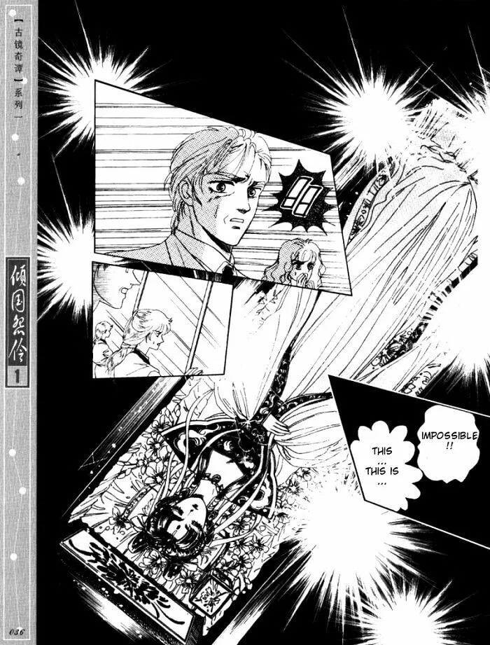 Read Melancholic Princess chapter 1 image 34 on Lezhin