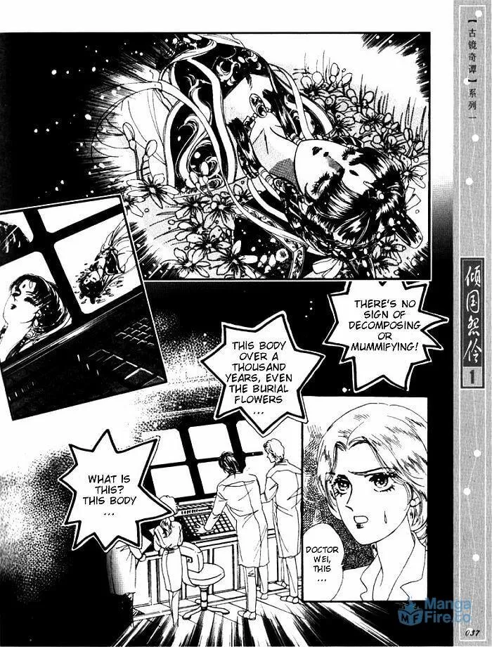 Read Melancholic Princess chapter 1 image 35 on Lezhin