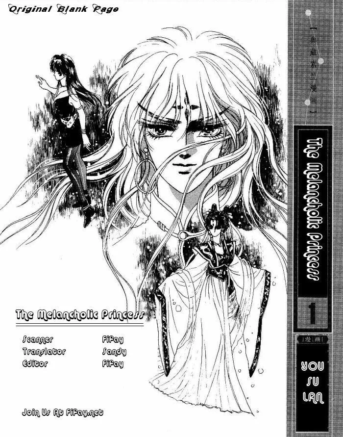 Read Melancholic Princess chapter 1 image 4 on Lezhin