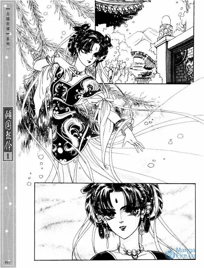 Read Melancholic Princess chapter 1 image 8 on Lezhin