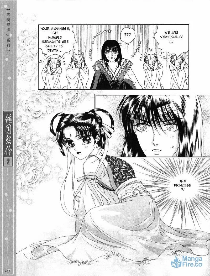 Read Melancholic Princess chapter 10.5 image 11 on Lezhin