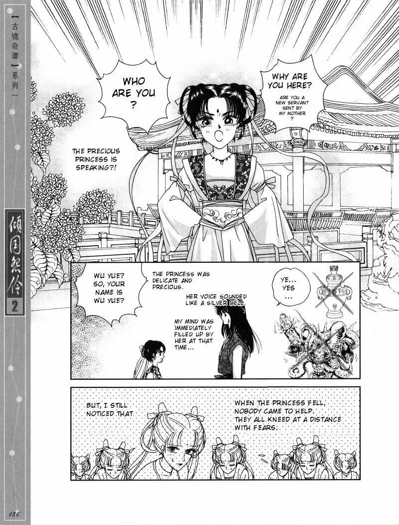 Read Melancholic Princess chapter 10.5 image 13 on Lezhin