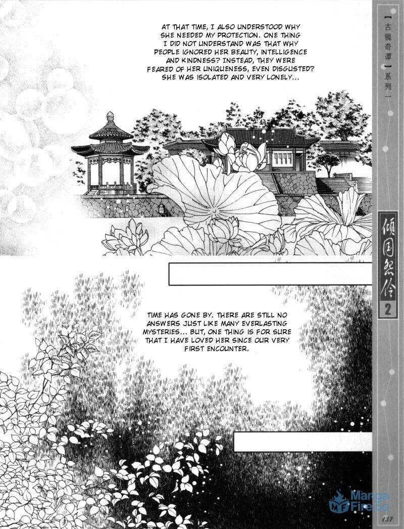 Read Melancholic Princess chapter 10.5 image 14 on Lezhin
