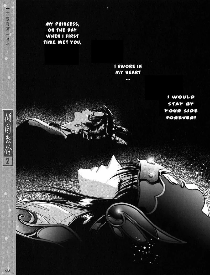 Read Melancholic Princess chapter 10.5 image 15 on Lezhin
