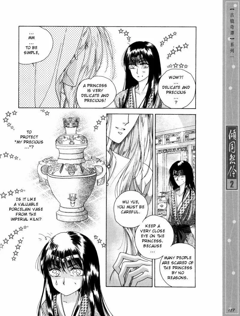 Read Melancholic Princess chapter 10.5 image 4 on Lezhin
