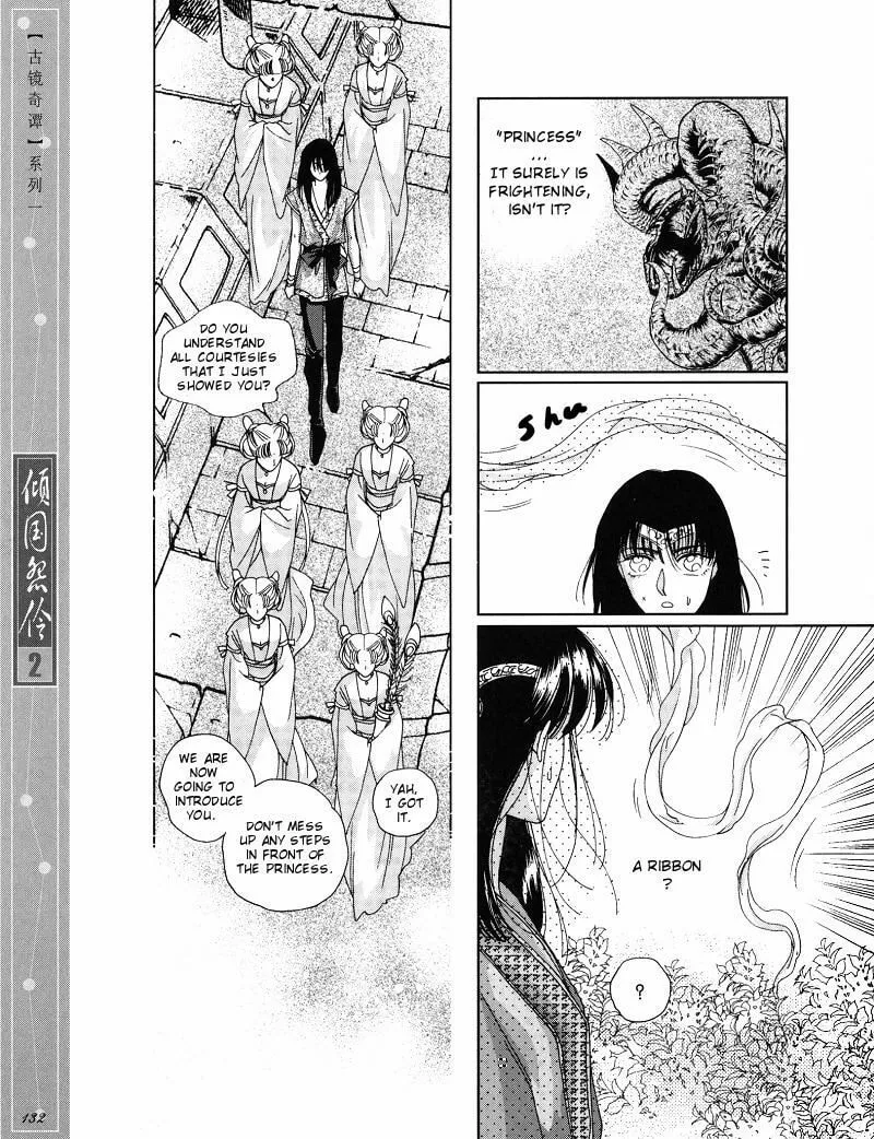 Read Melancholic Princess chapter 10.5 image 9 on Lezhin