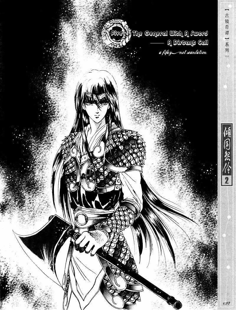 Read Melancholic Princess chapter 10 image 1 on Lezhin