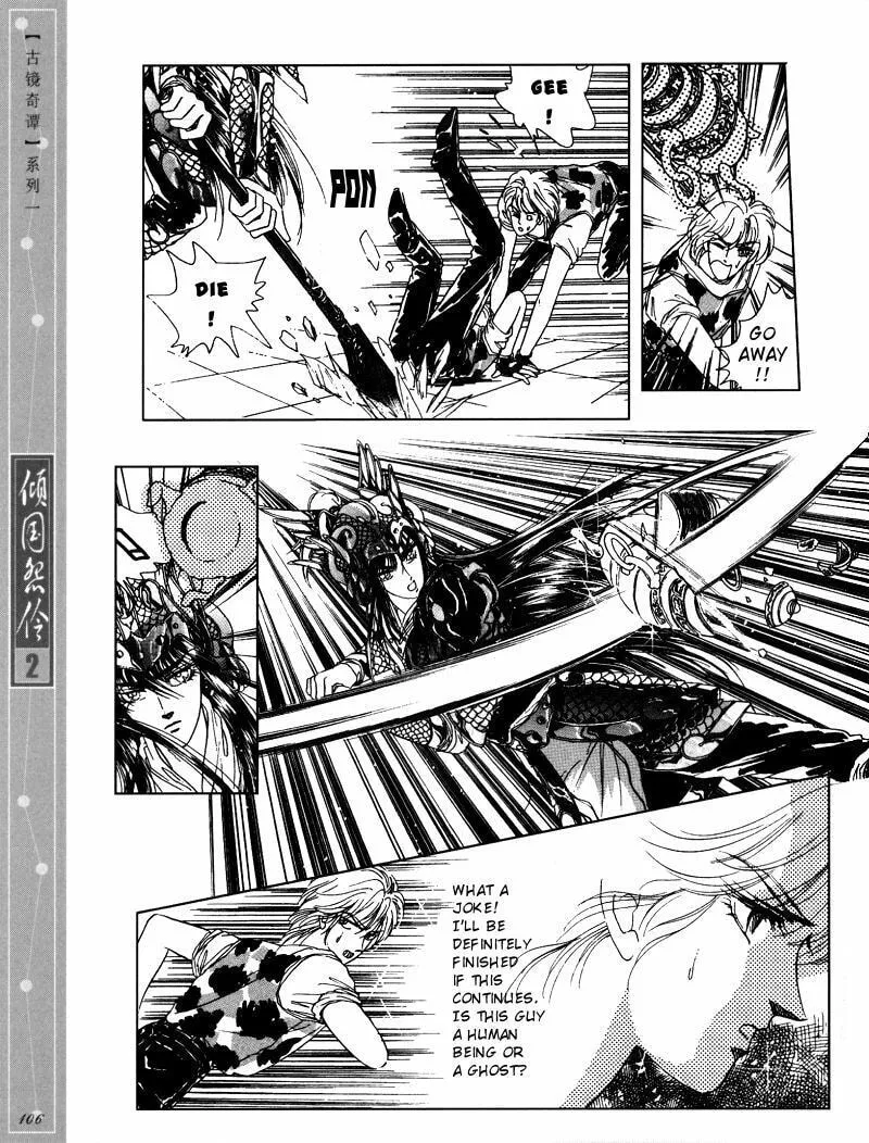 Read Melancholic Princess chapter 10 image 10 on Lezhin