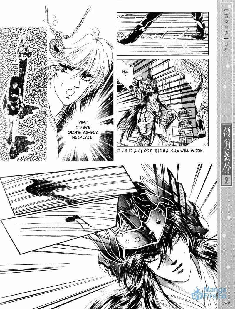 Read Melancholic Princess chapter 10 image 11 on Lezhin