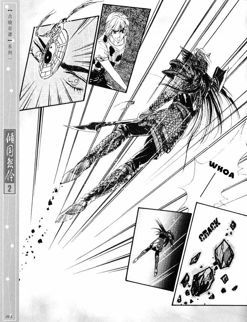 Read Melancholic Princess chapter 10 image 12 on Lezhin