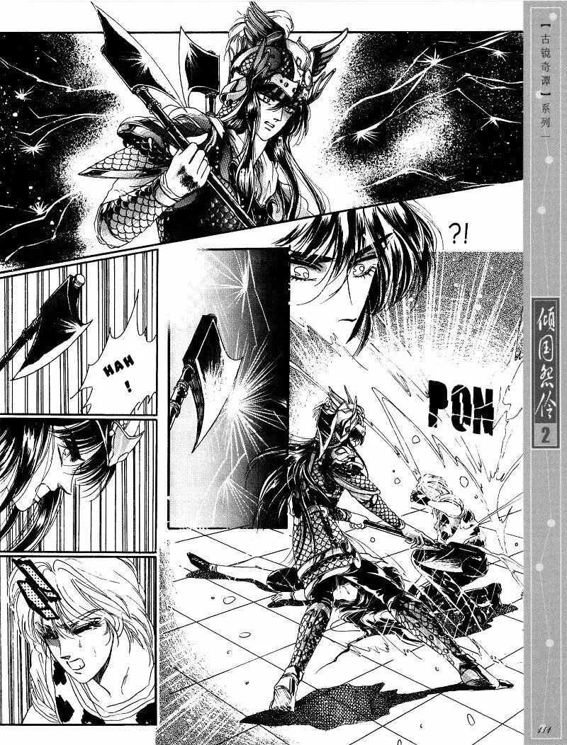 Read Melancholic Princess chapter 10 image 15 on Lezhin