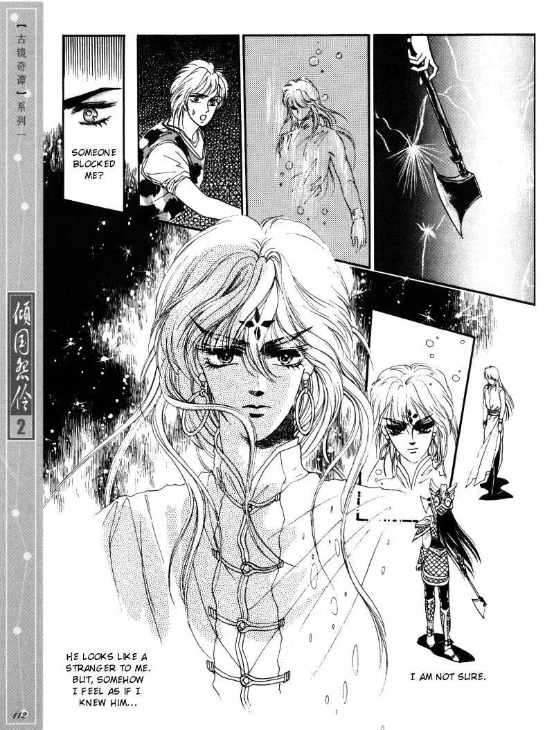 Read Melancholic Princess chapter 10 image 16 on Lezhin