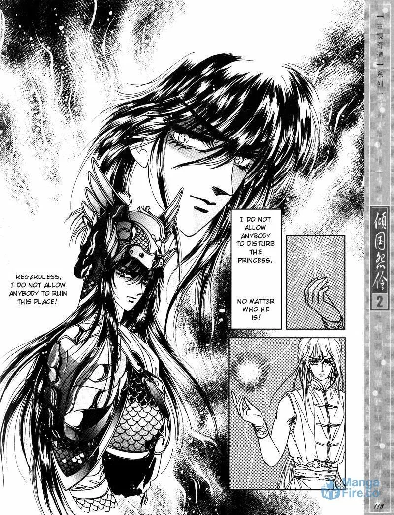 Read Melancholic Princess chapter 10 image 17 on Lezhin
