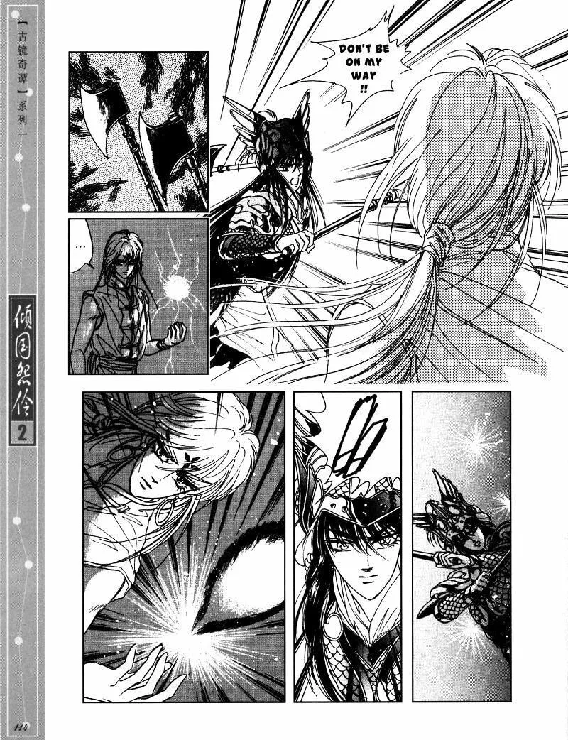 Read Melancholic Princess chapter 10 image 18 on Lezhin