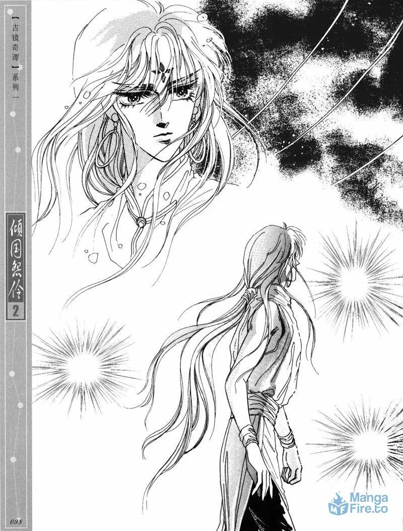 Read Melancholic Princess chapter 10 image 2 on Lezhin