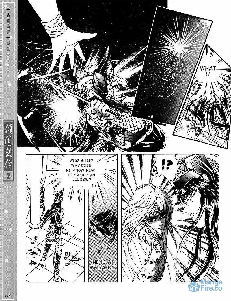 Read Melancholic Princess chapter 10 image 20 on Lezhin