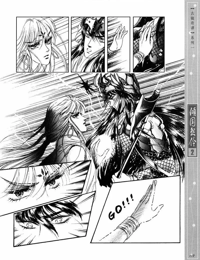 Read Melancholic Princess chapter 10 image 21 on Lezhin