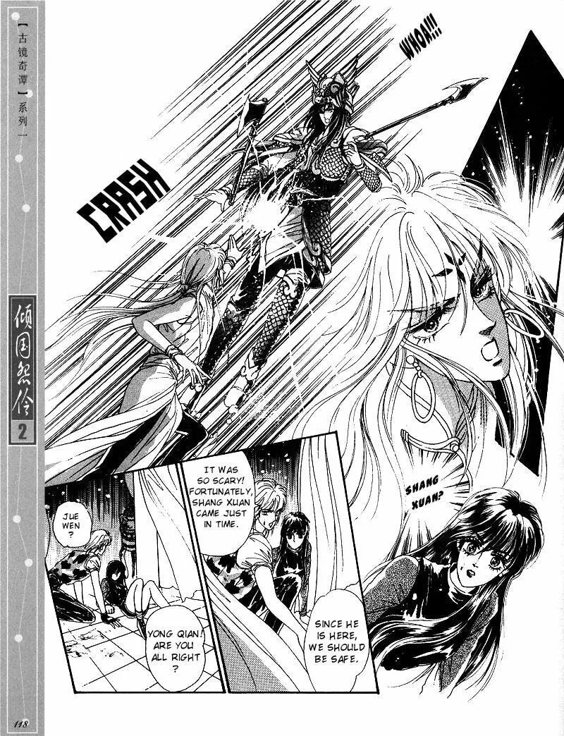 Read Melancholic Princess chapter 10 image 22 on Lezhin