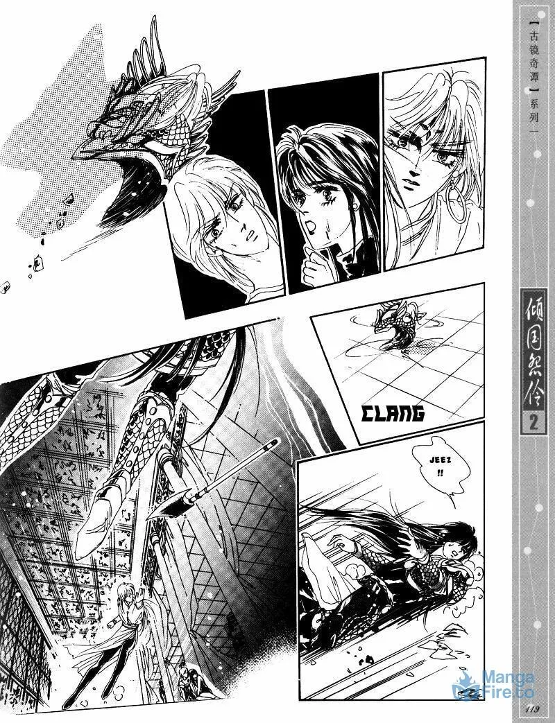 Read Melancholic Princess chapter 10 image 23 on Lezhin