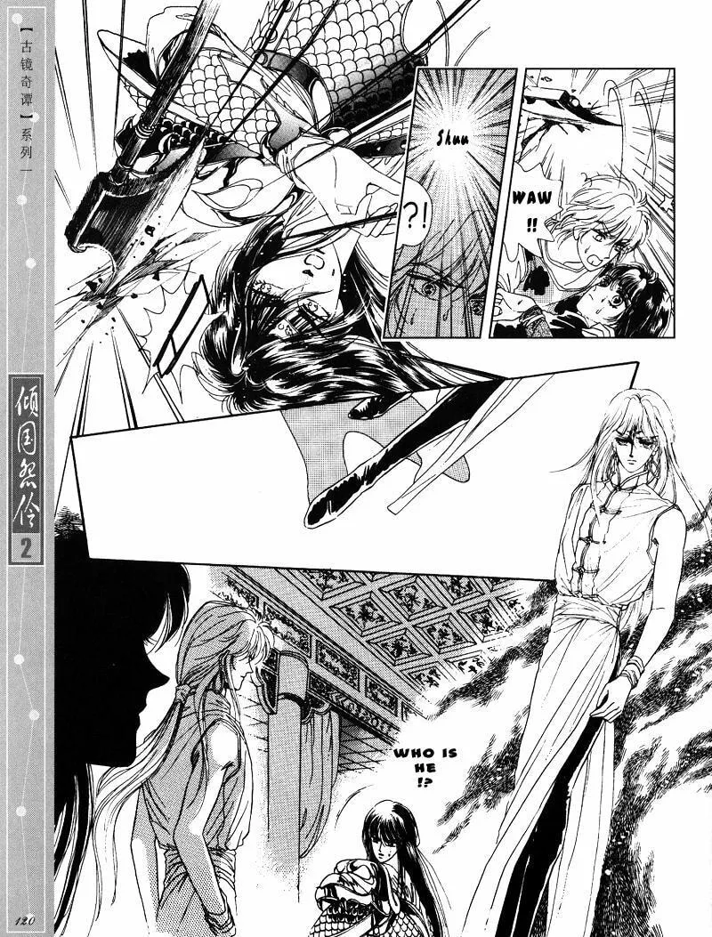 Read Melancholic Princess chapter 10 image 24 on Lezhin