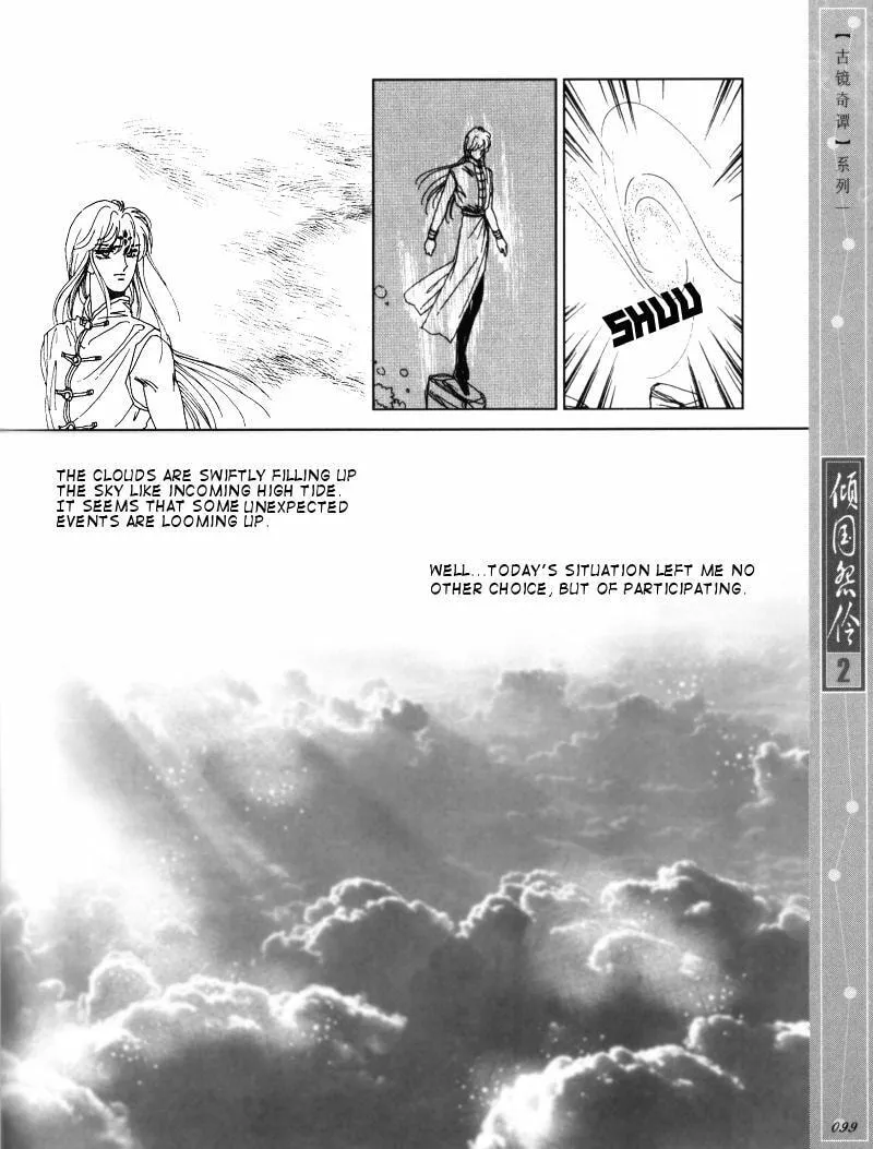 Read Melancholic Princess chapter 10 image 3 on Lezhin
