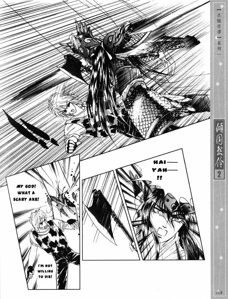 Read Melancholic Princess chapter 10 image 9 on Lezhin