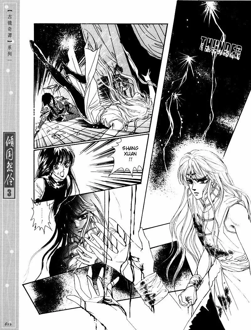 Read Melancholic Princess chapter 11 image 10 on Lezhin