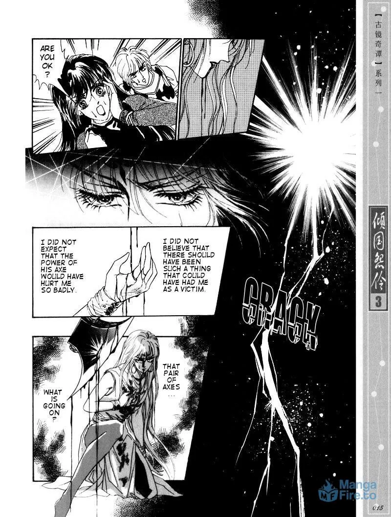 Read Melancholic Princess chapter 11 image 11 on Lezhin