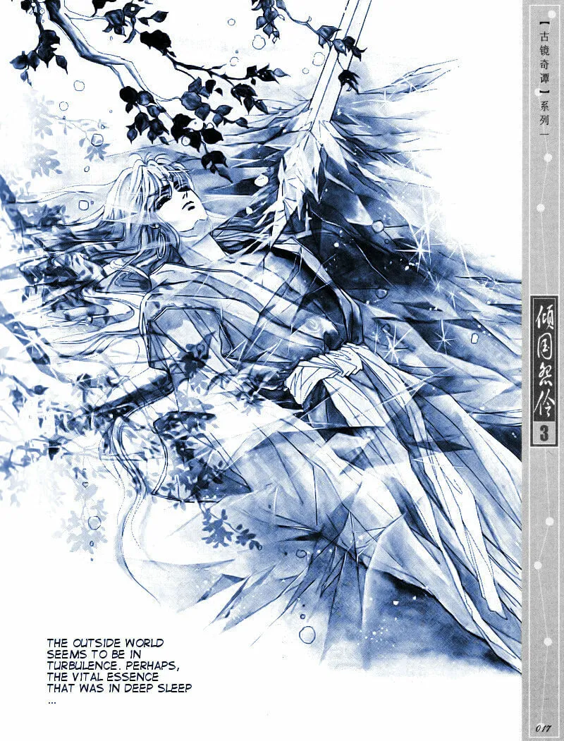 Read Melancholic Princess chapter 11 image 13 on Lezhin