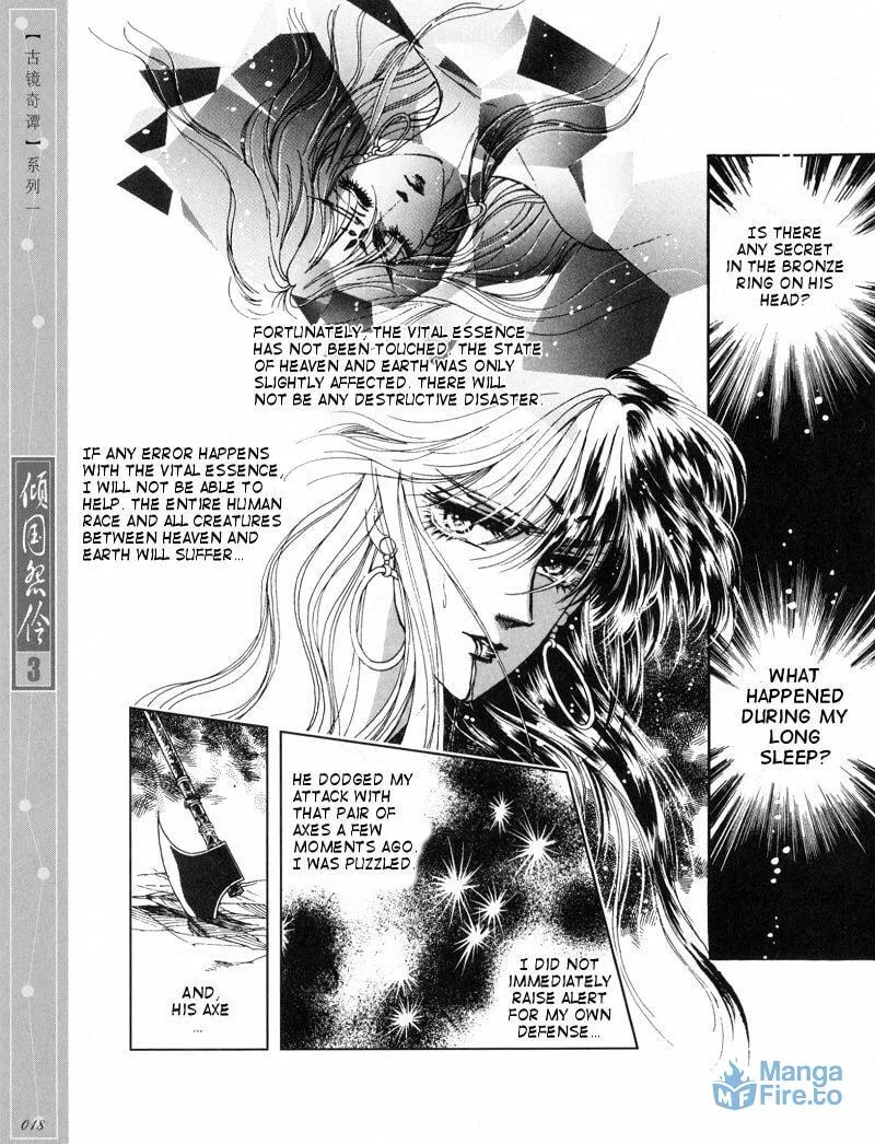 Read Melancholic Princess chapter 11 image 14 on Lezhin