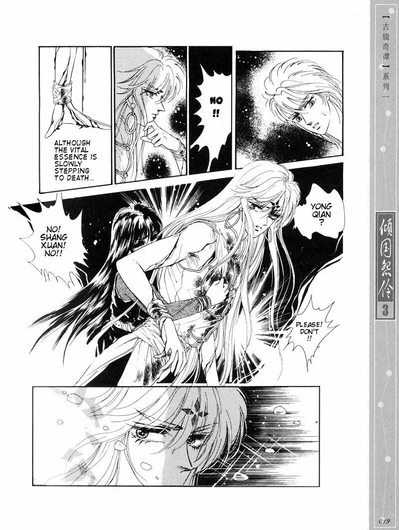 Read Melancholic Princess chapter 11 image 15 on Lezhin