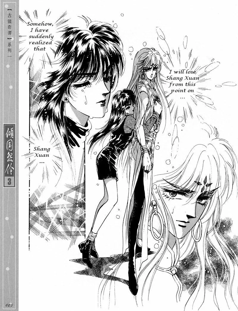 Read Melancholic Princess chapter 11 image 16 on Lezhin