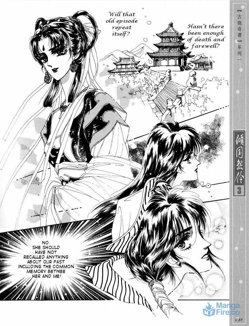 Read Melancholic Princess chapter 11 image 17 on Lezhin