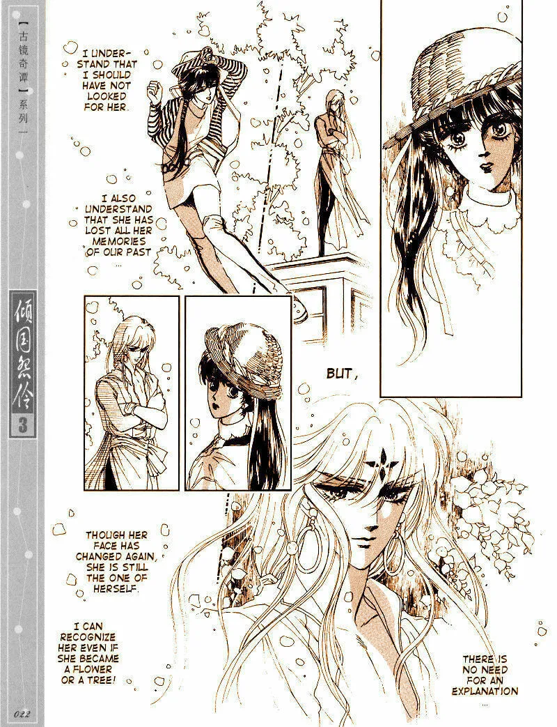 Read Melancholic Princess chapter 11 image 18 on Lezhin