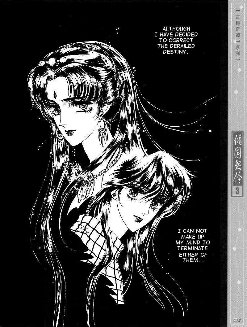 Read Melancholic Princess chapter 11 image 19 on Lezhin