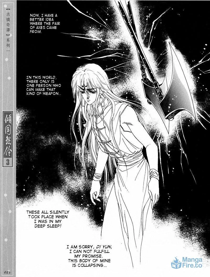 Read Melancholic Princess chapter 11 image 20 on Lezhin