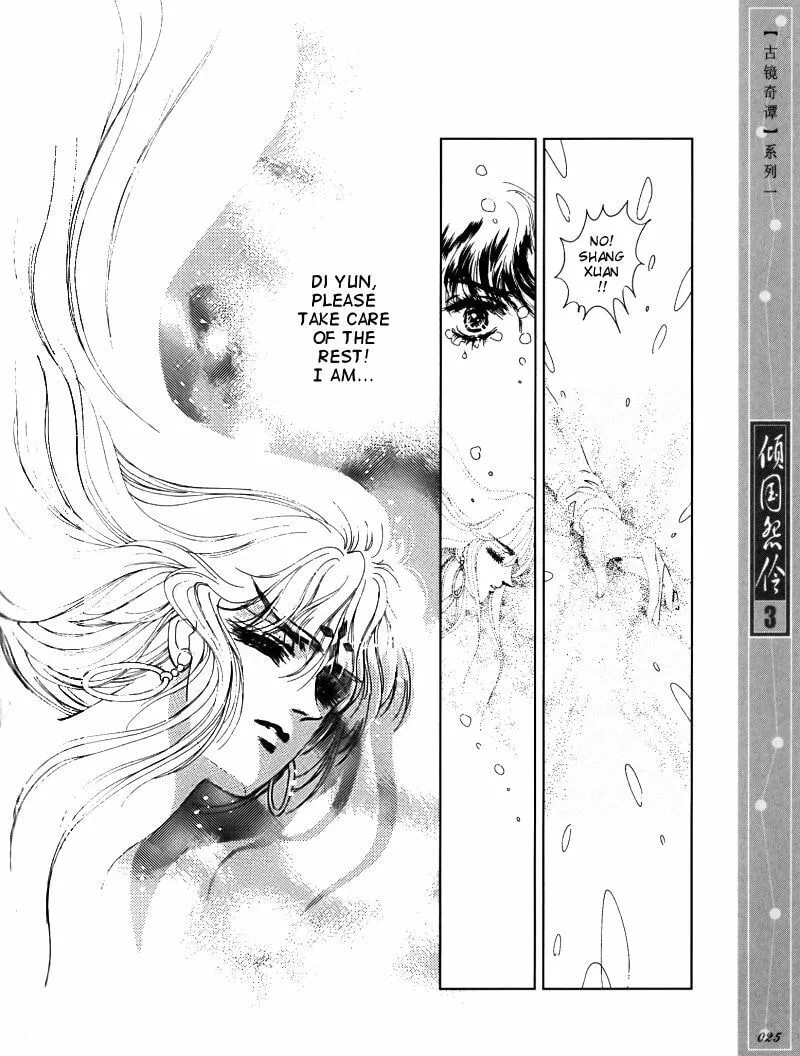 Read Melancholic Princess chapter 11 image 21 on Lezhin