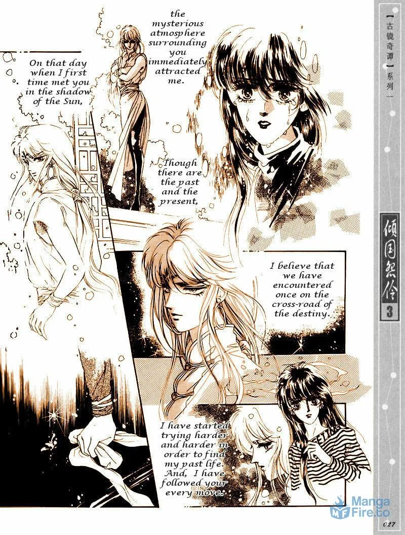 Read Melancholic Princess chapter 11 image 23 on Lezhin