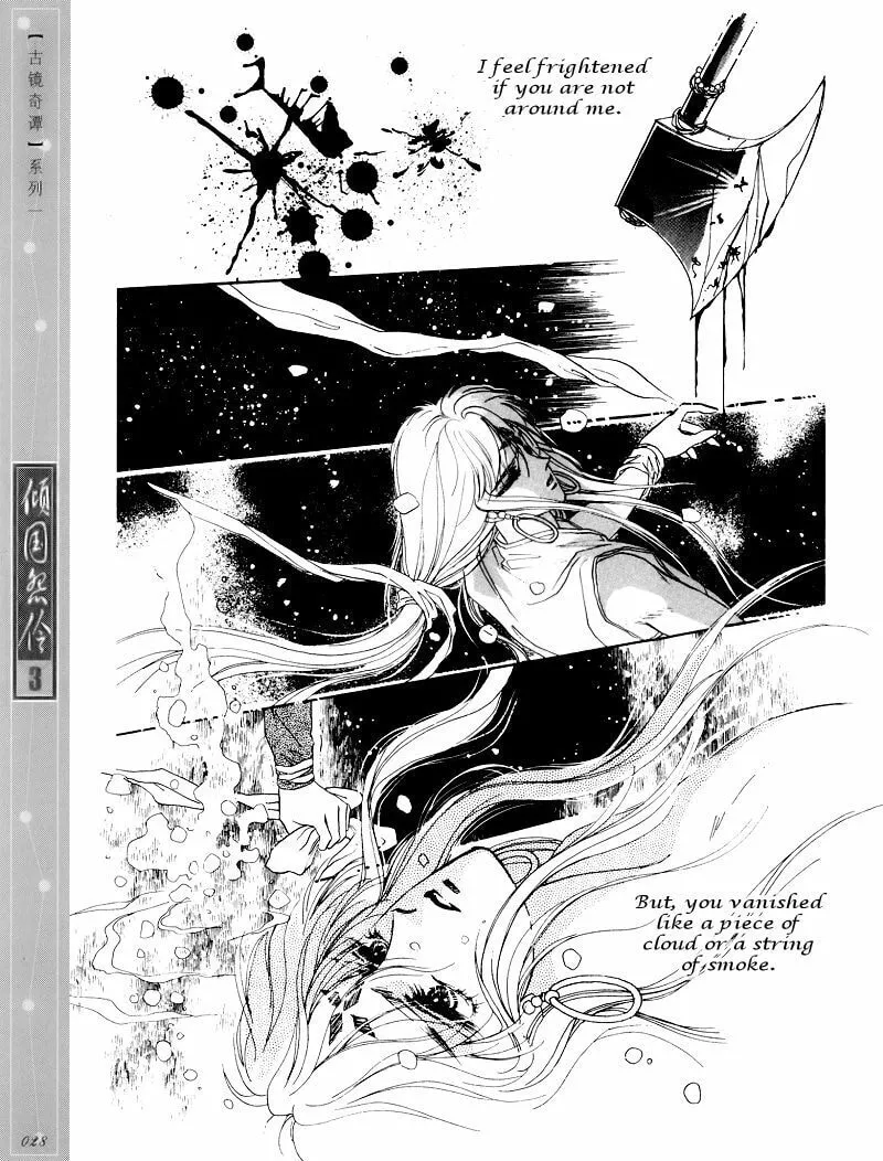 Read Melancholic Princess chapter 11 image 24 on Lezhin