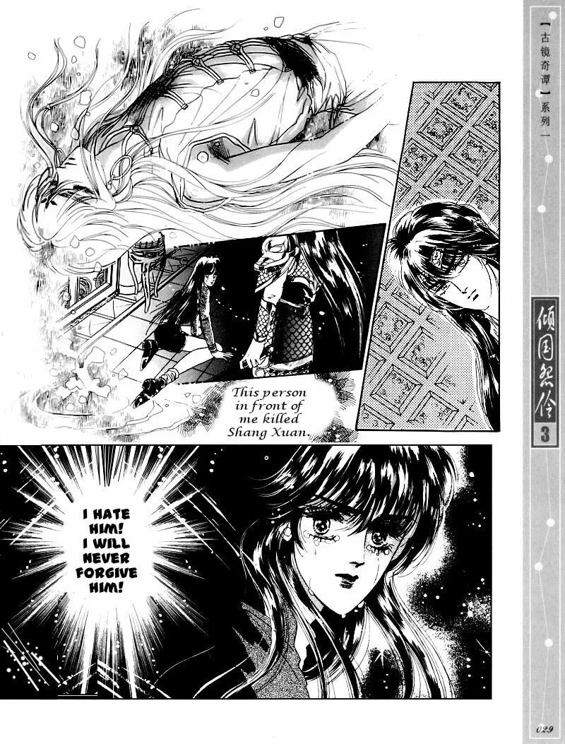 Read Melancholic Princess chapter 11 image 25 on Lezhin