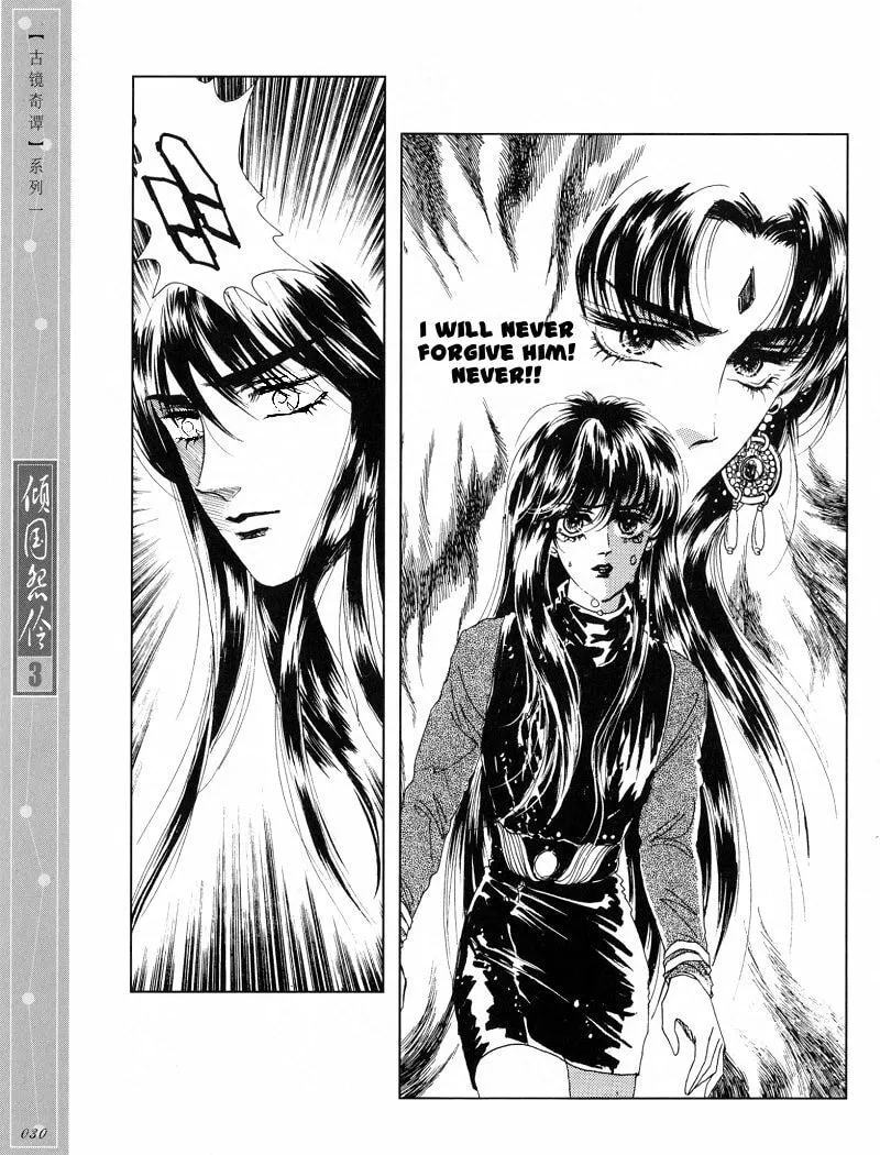 Read Melancholic Princess chapter 11 image 27 on Lezhin