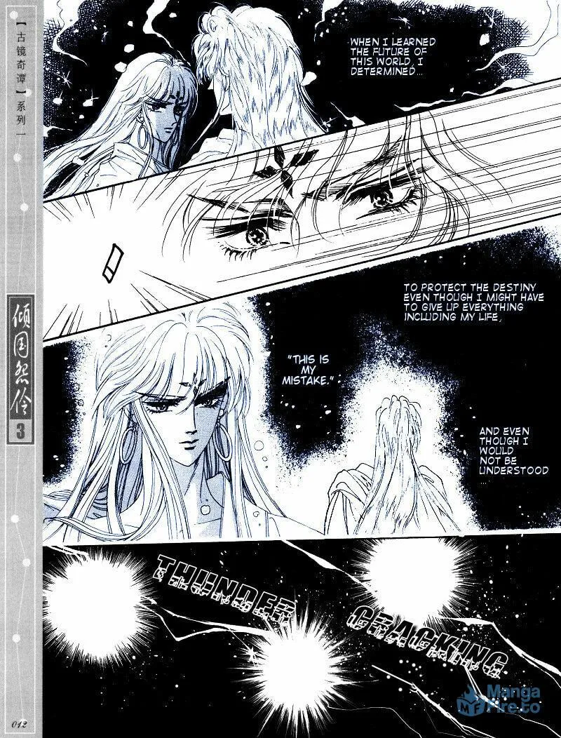 Read Melancholic Princess chapter 11 image 8 on Lezhin