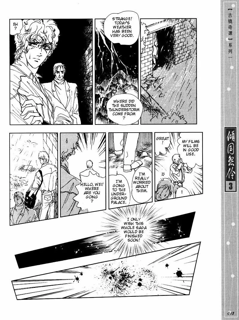 Read Melancholic Princess chapter 11 image 9 on Lezhin