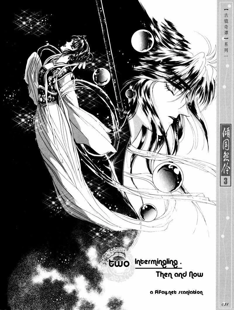 Read Melancholic Princess chapter 12 image 1 on Lezhin