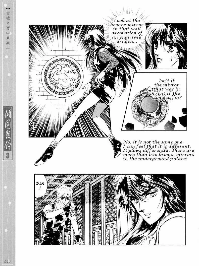 Read Melancholic Princess chapter 12 image 10 on Lezhin