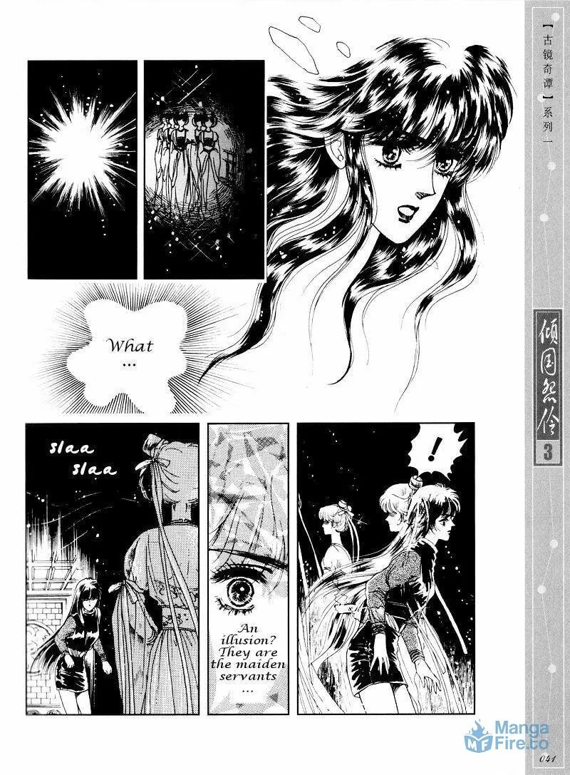Read Melancholic Princess chapter 12 image 11 on Lezhin