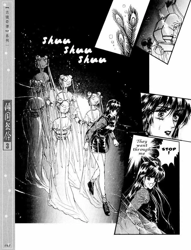 Read Melancholic Princess chapter 12 image 12 on Lezhin