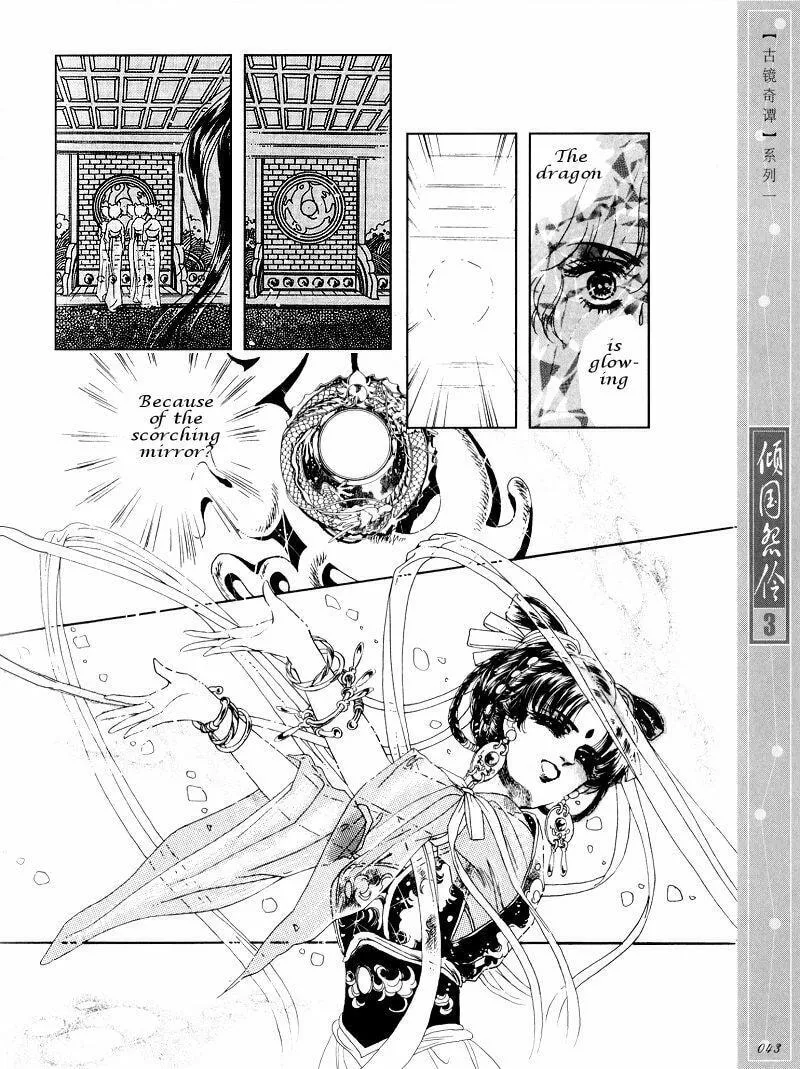 Read Melancholic Princess chapter 12 image 13 on Lezhin