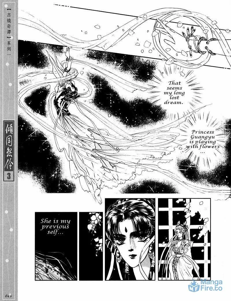 Read Melancholic Princess chapter 12 image 14 on Lezhin