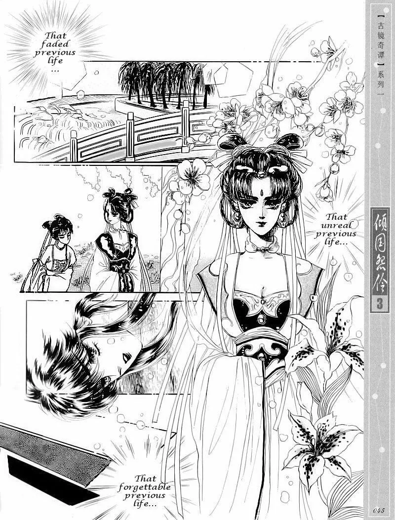 Read Melancholic Princess chapter 12 image 15 on Lezhin